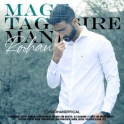 Roohan – Mage Taghsire Mane